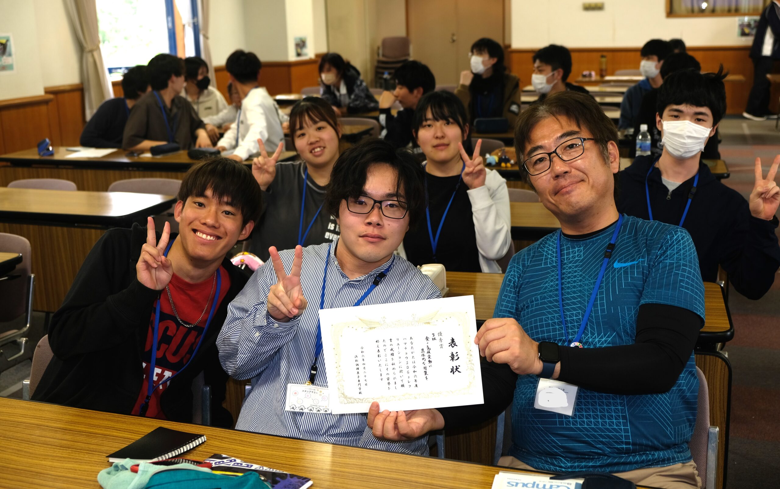 三ケ日青年の家オリエンテーション