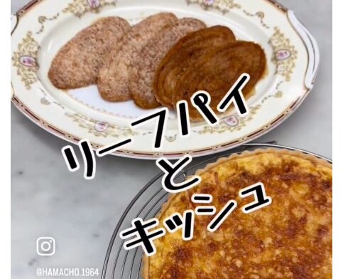 サクサク美味しい