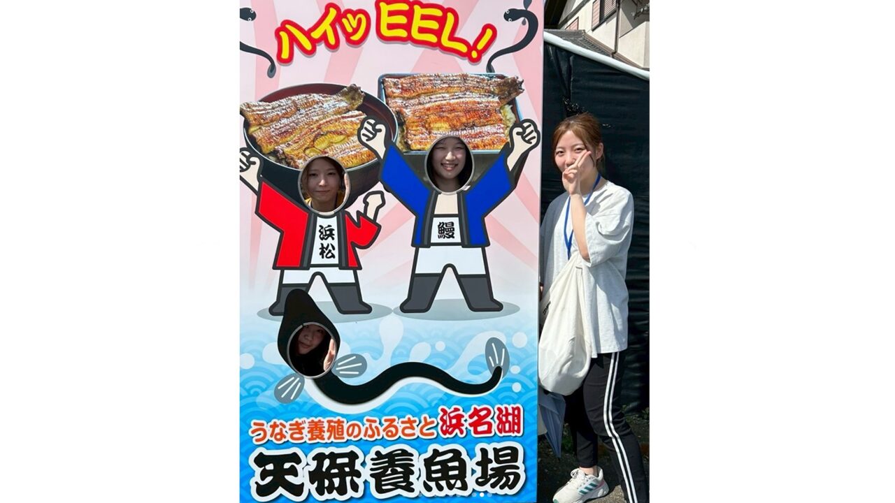養鰻場見学会