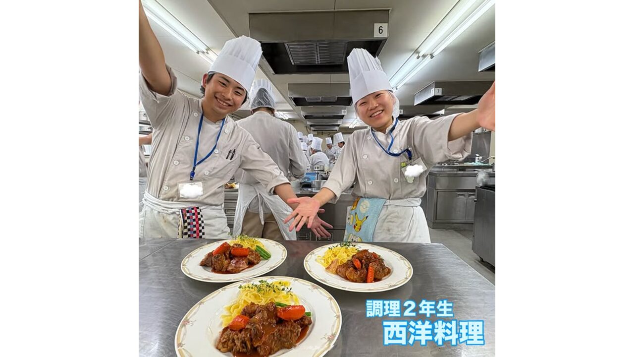 調理2年生　西洋料理実習