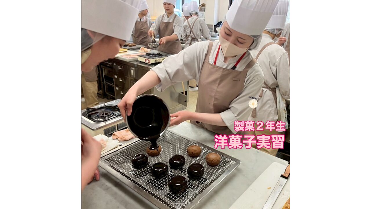 製菓科２年生　洋菓子実習