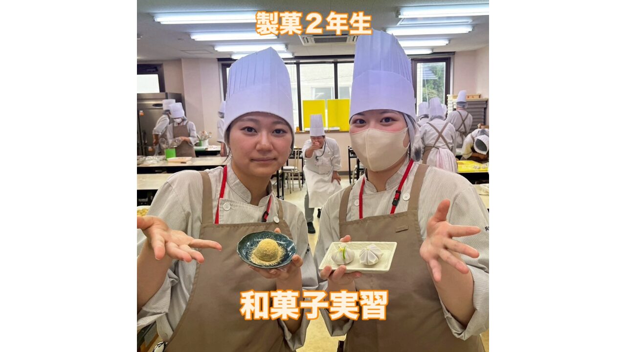 製菓2年生　和菓子実習