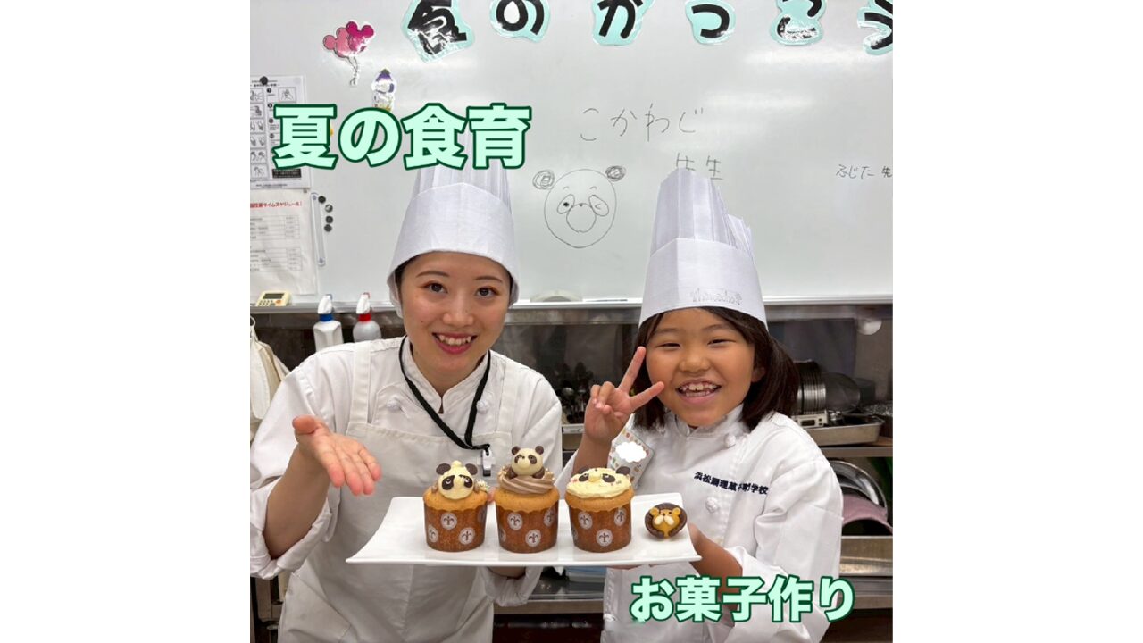 小河路先生のかわいいお菓子教室開催