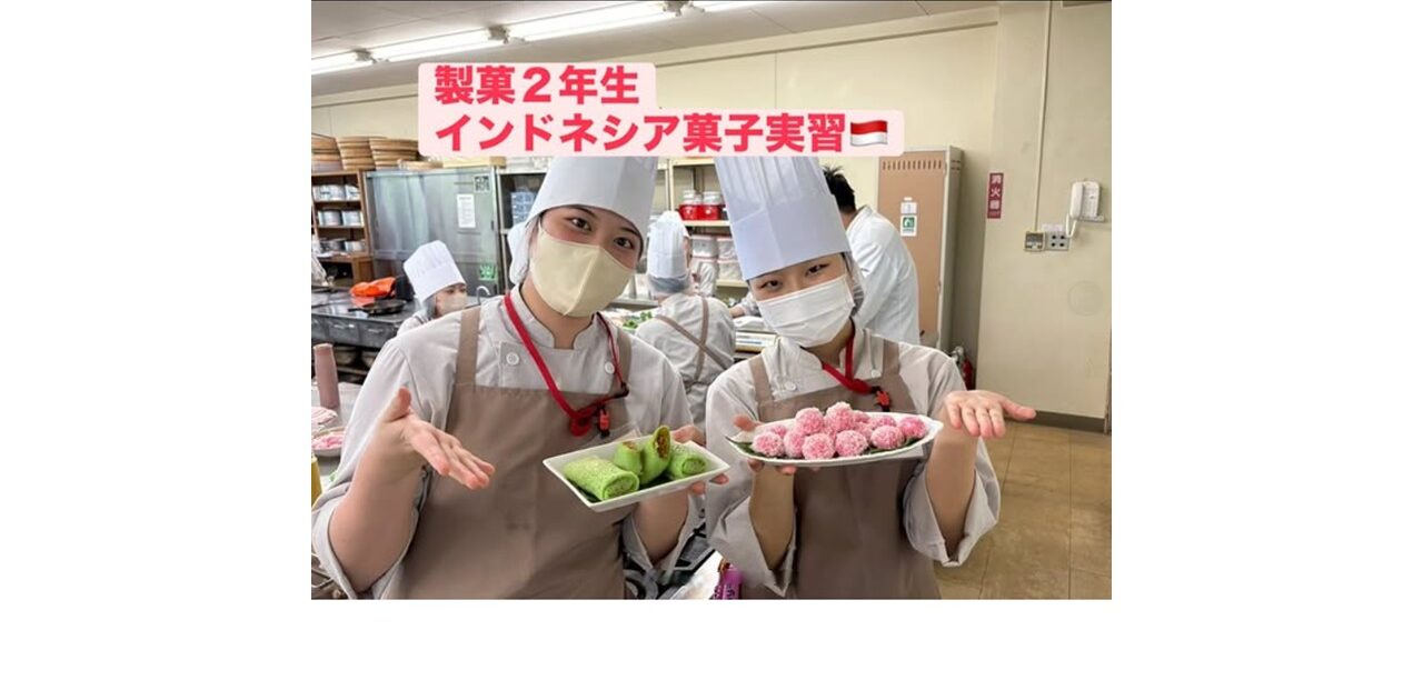 製菓２年生　インドネシア菓子実習