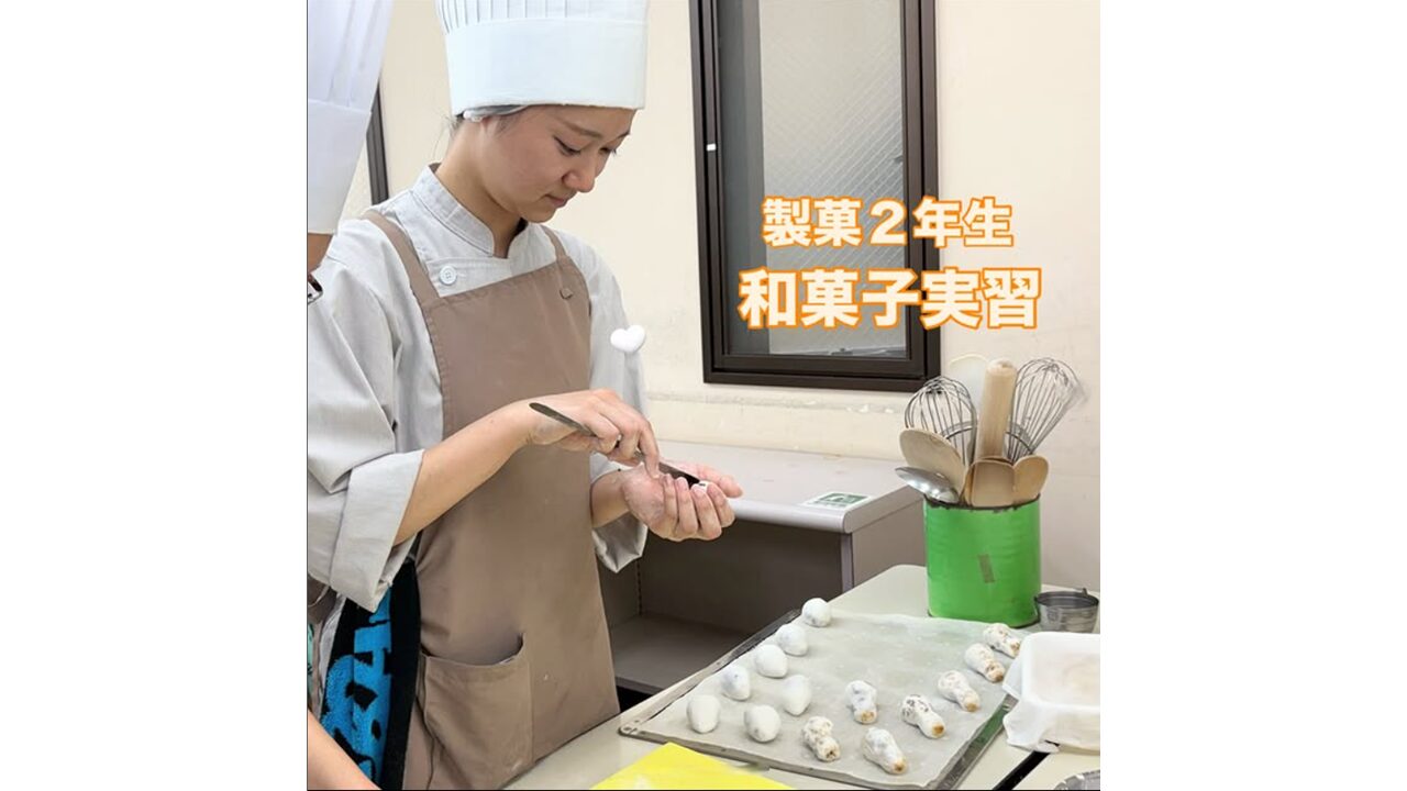 製菓2年生　和菓子実習