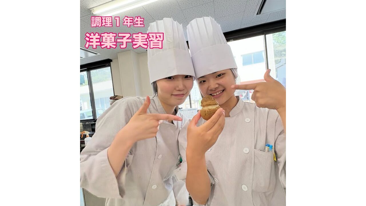 調理一年生　洋菓子実習