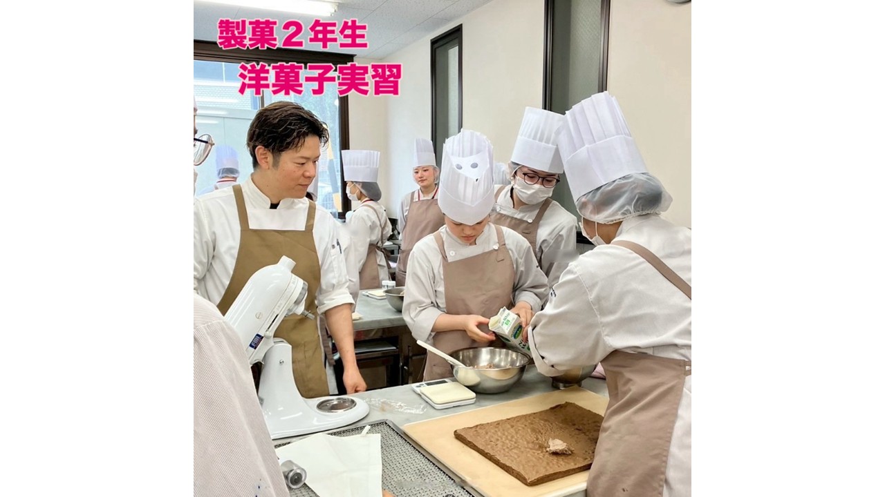 製菓2年生　洋菓子実習