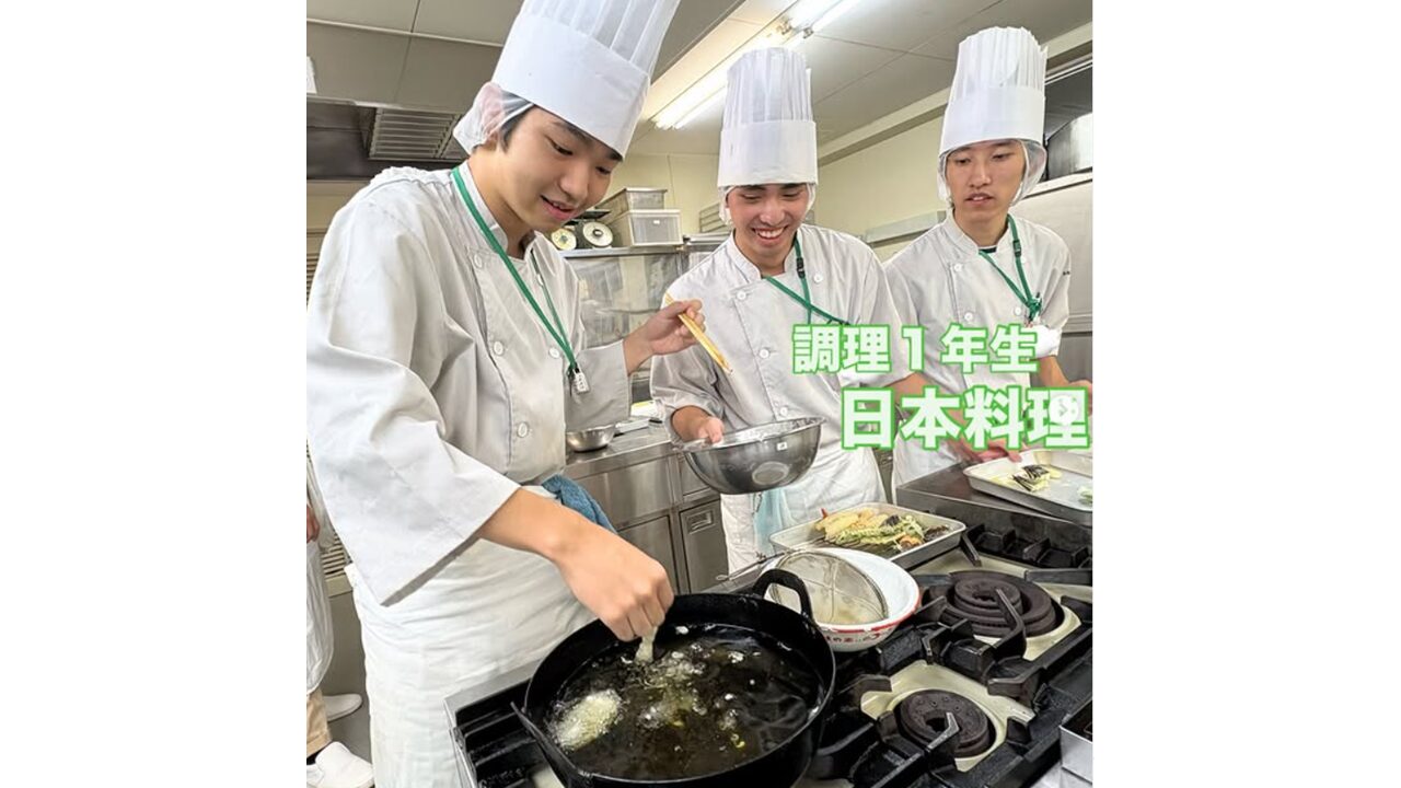 調理1年生　日本料理実習