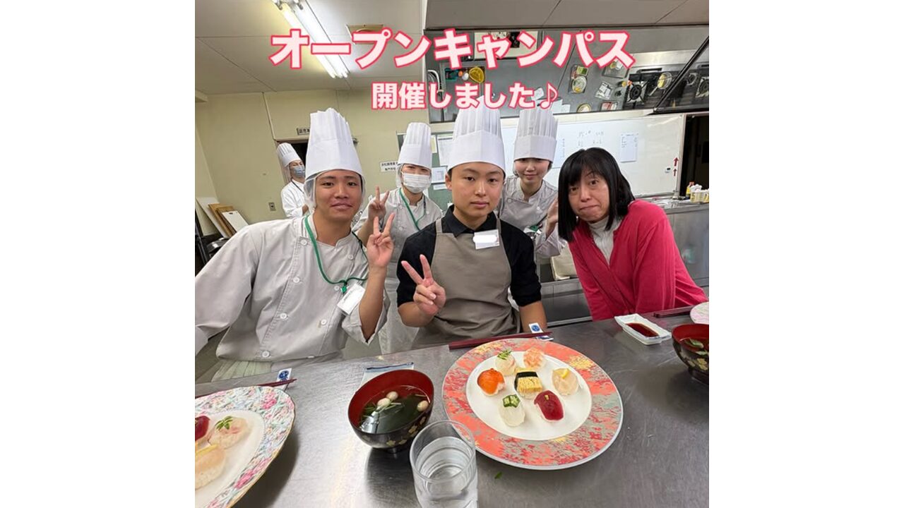 オープンキャンパス開催しました