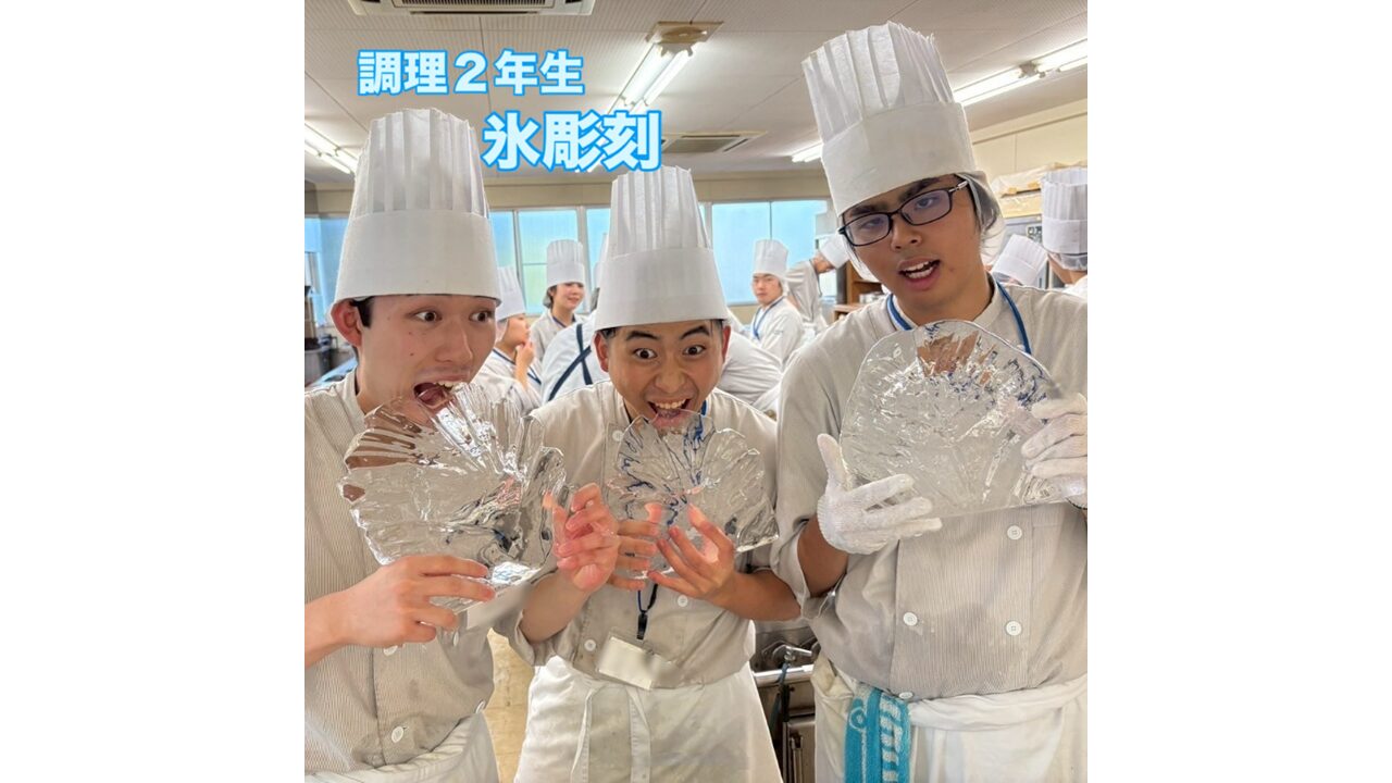 調理２年　調理彫刻