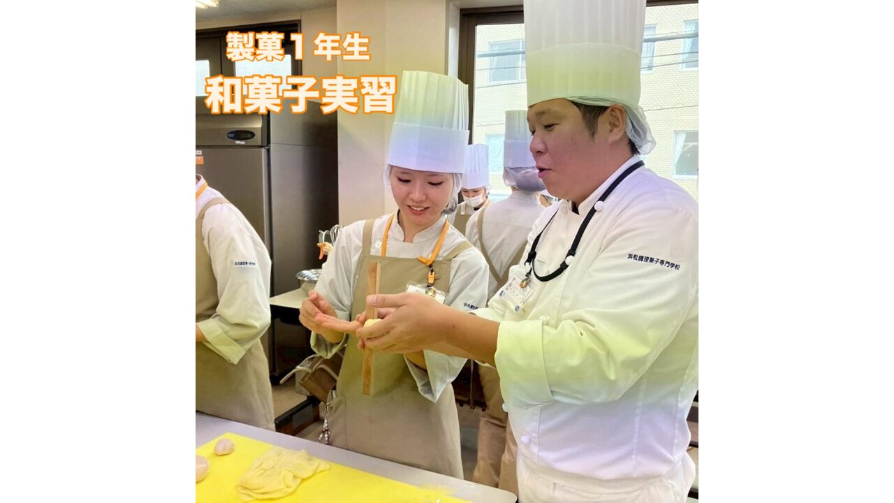 製菓１年生　和菓子実習