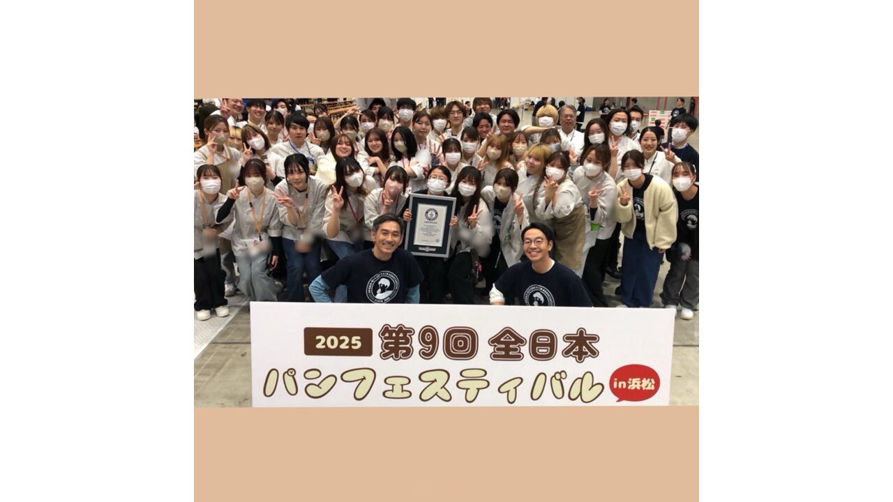 第9回 全日本パンフェスティバル in 浜松