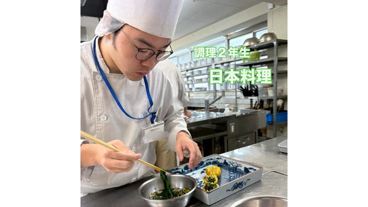 調理２年生　日本料理実習