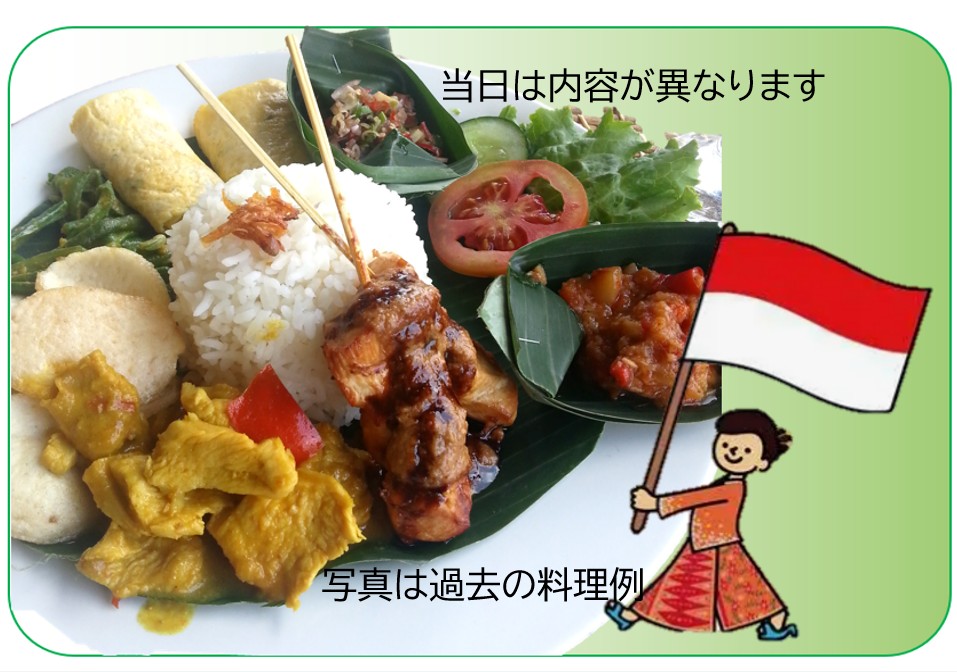 ハラール料理（インドネシア料理）