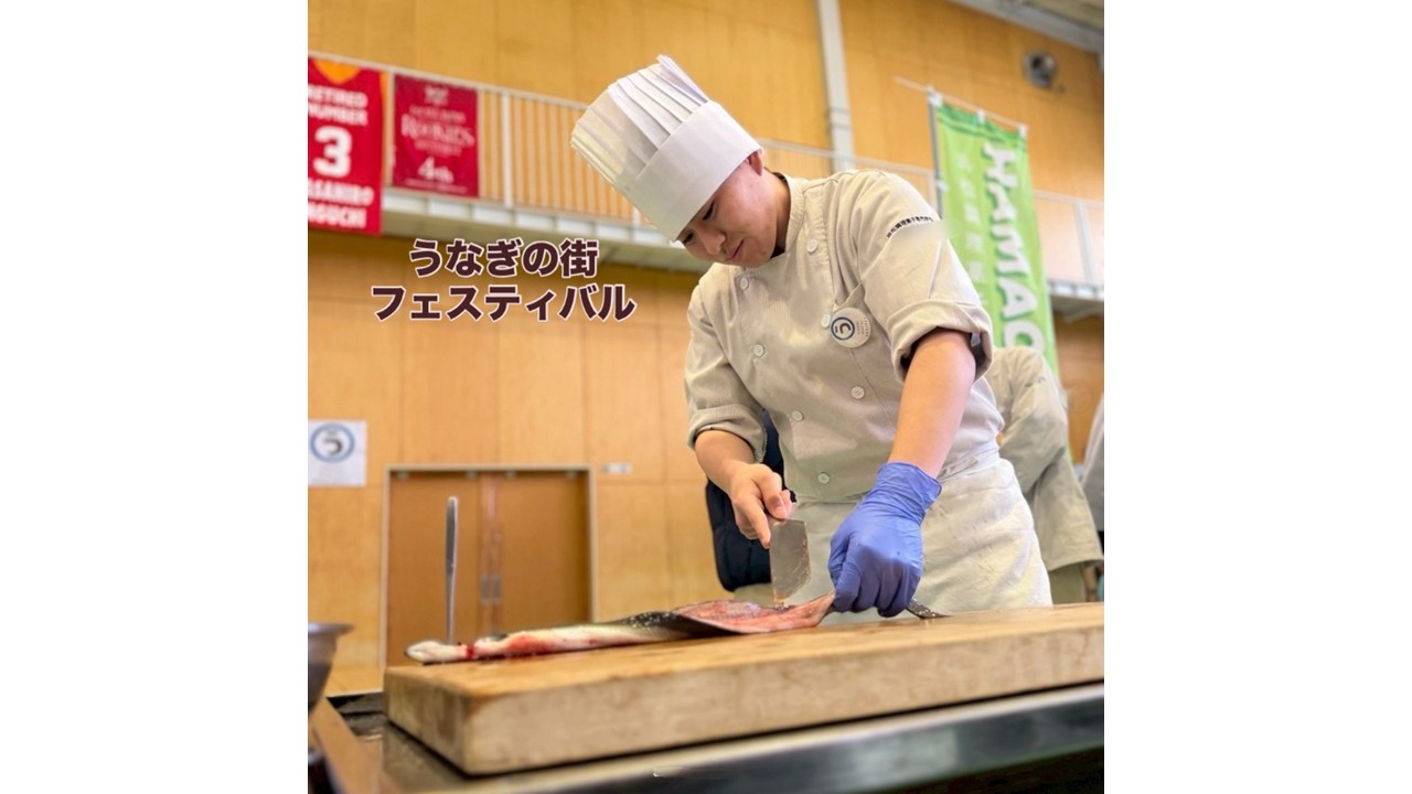 うなぎの街フェスティバル