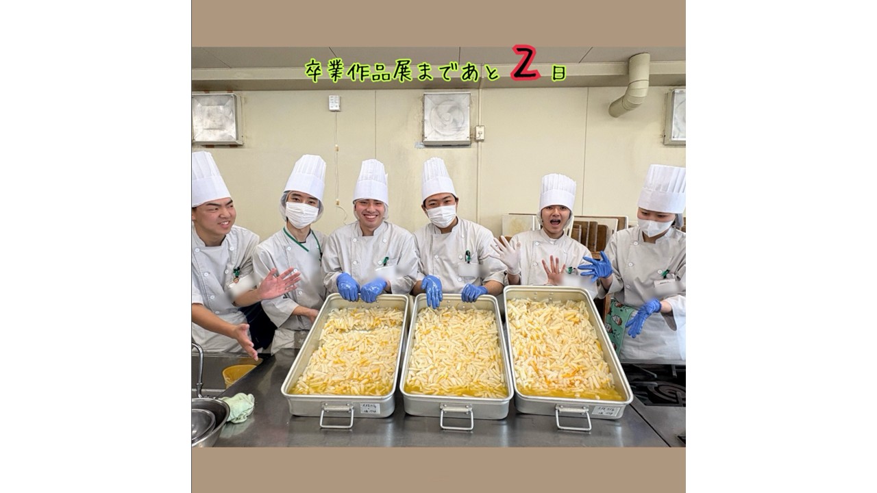 卒業作品展まであと２日