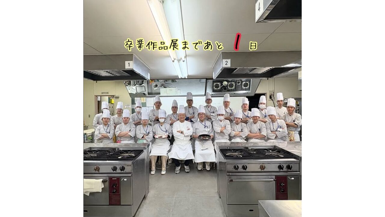 卒業作品展まであと1日