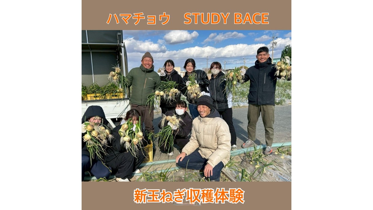 土から食を学ぶ　in庄島農縁