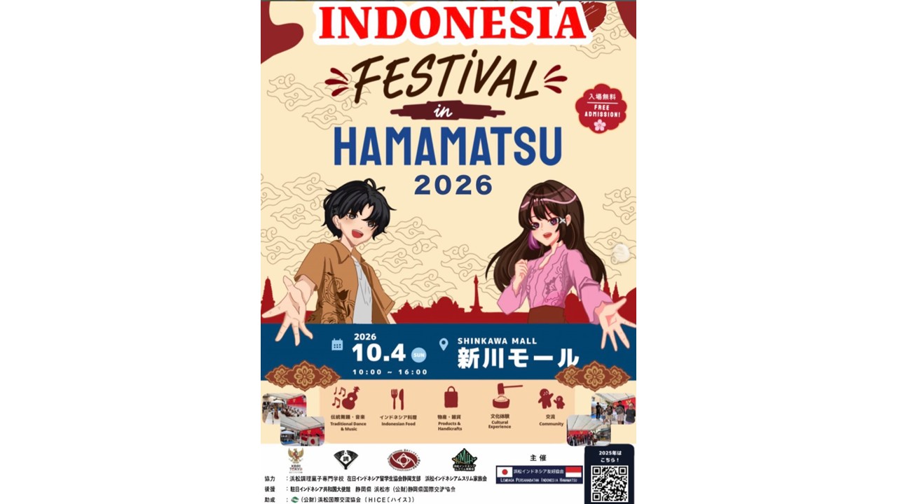 今年も開催！インドネシアフェス
